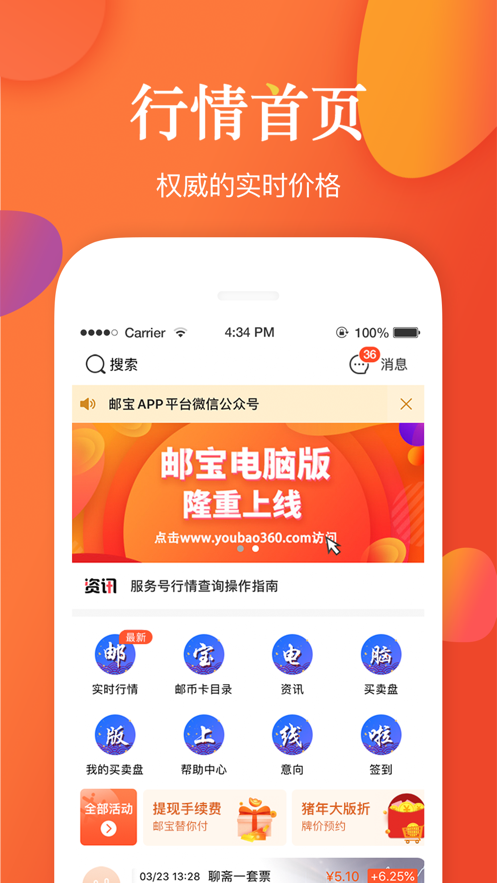 欧易itc