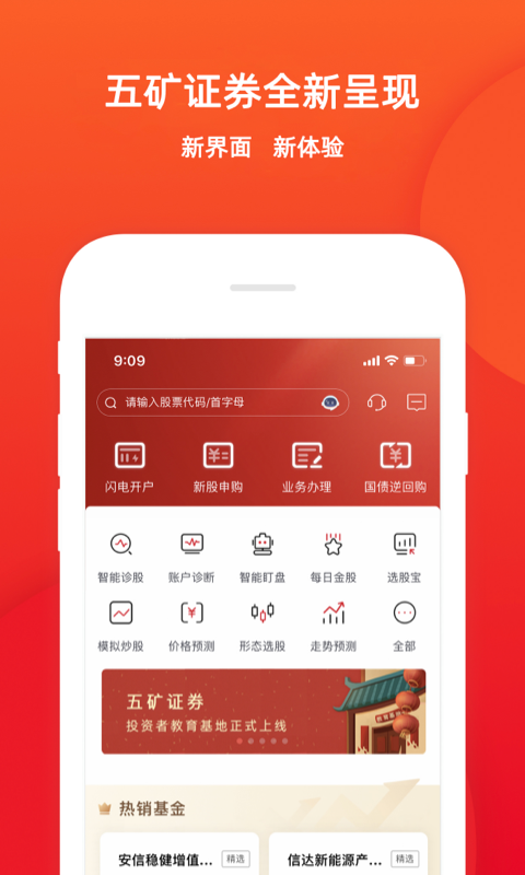欧易苹果ios下载-