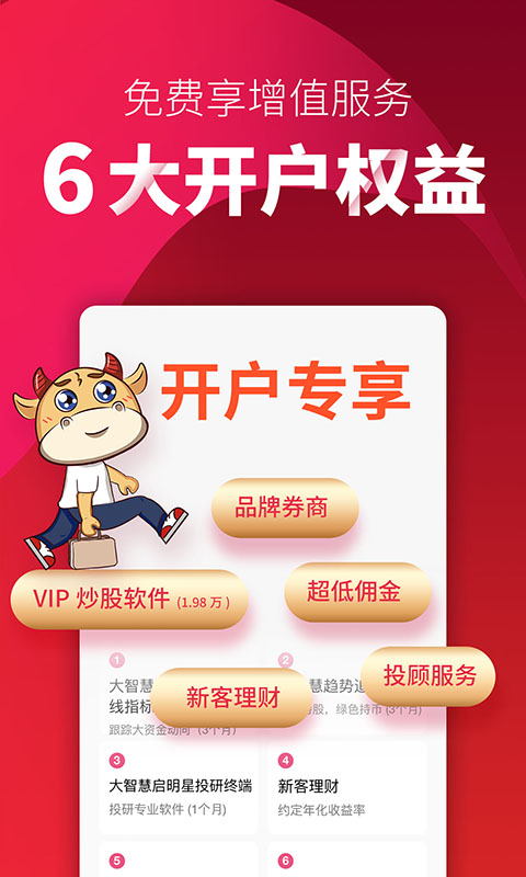 欧易安卓app下载-