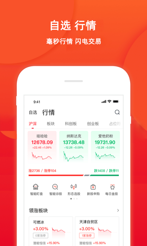 欧易苹果ios下载-