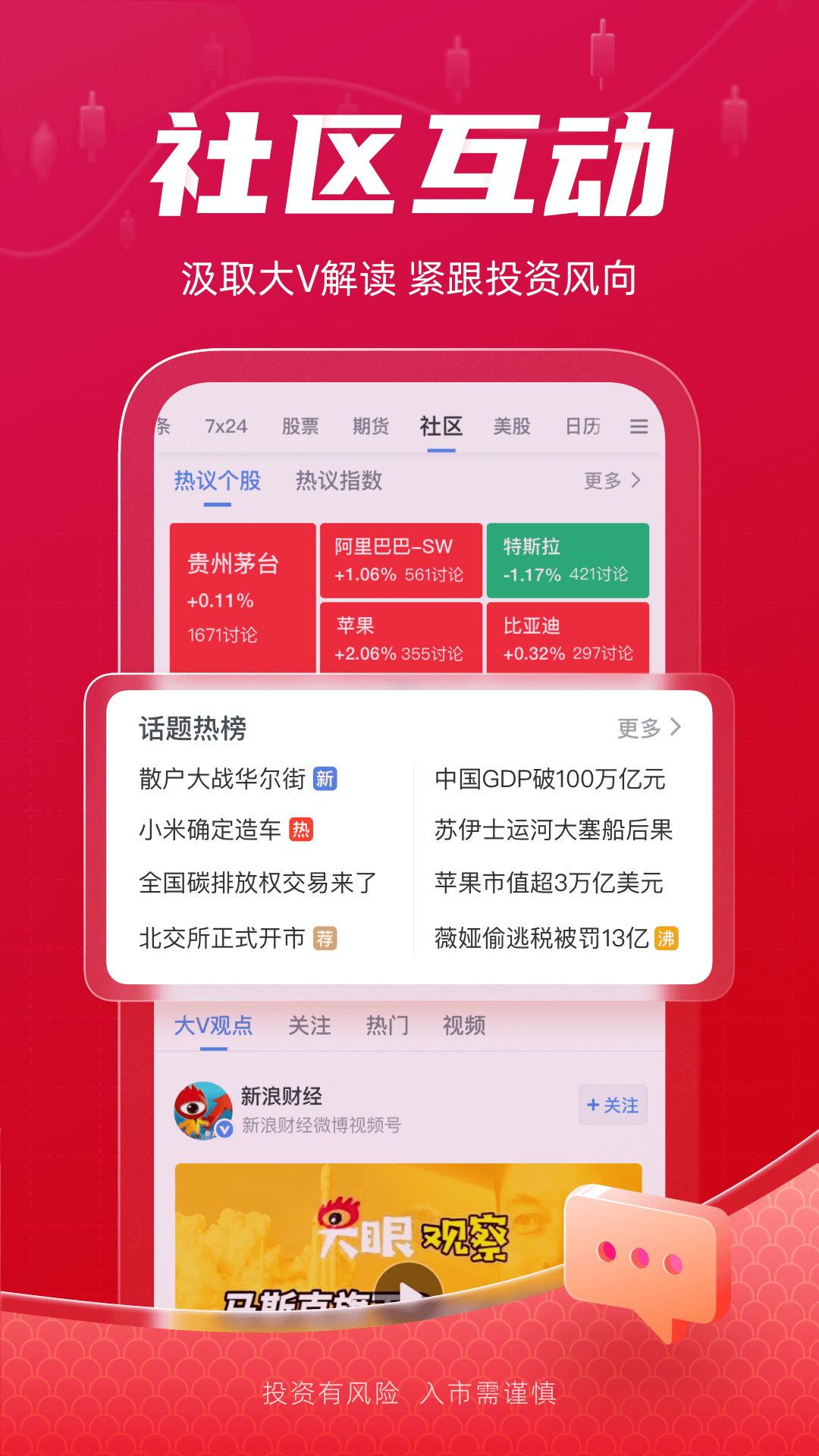 欧易交易所app官网下载安卓版-