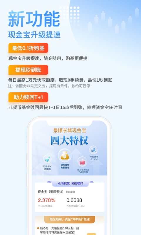 欧易交易所app下载最新版-