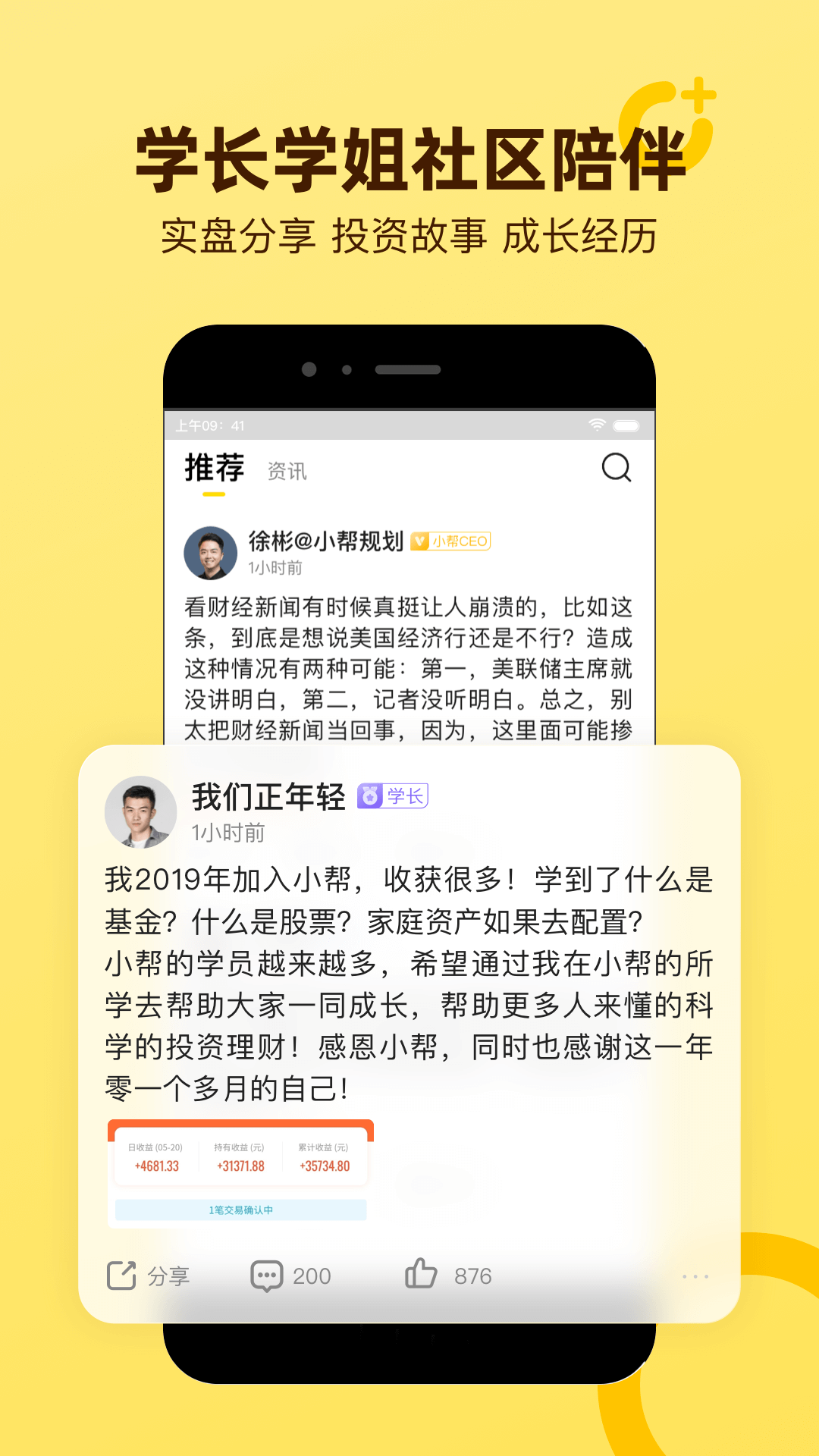 okex欧易官网app下载苹果版-