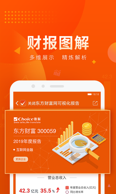 下载欧易交易所app-