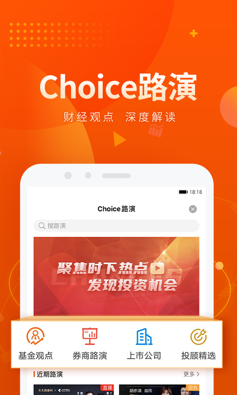 下载欧易交易所app-