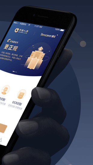 欧易官方交易所app官网下载-