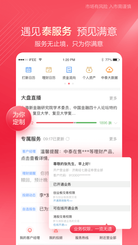 欧易官网okex .-