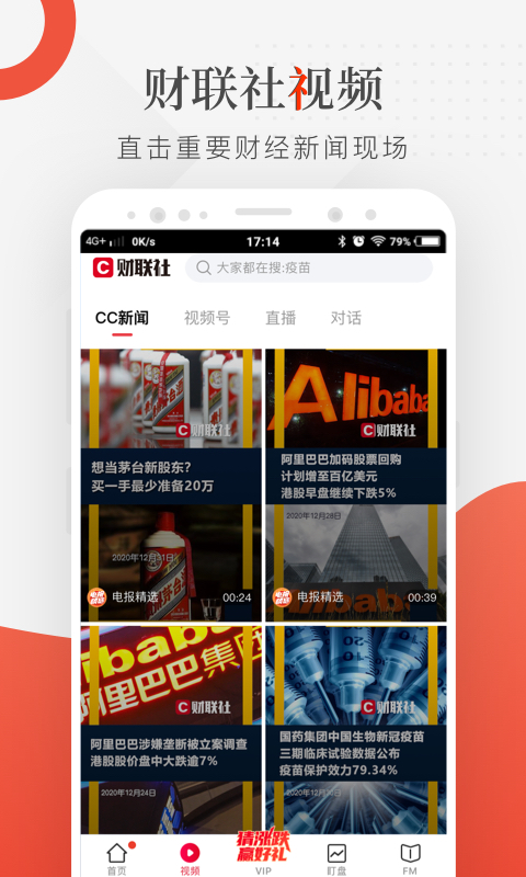 欧易下载最新官方app-