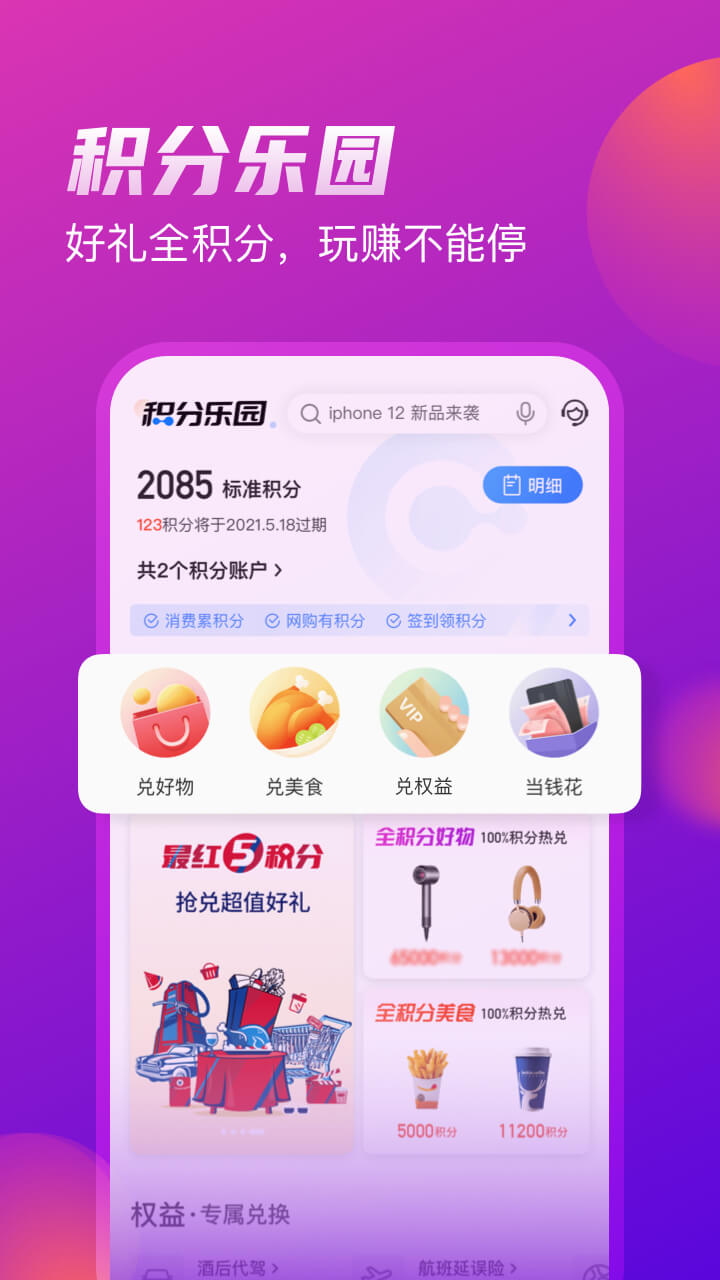okex交易平台app下载-