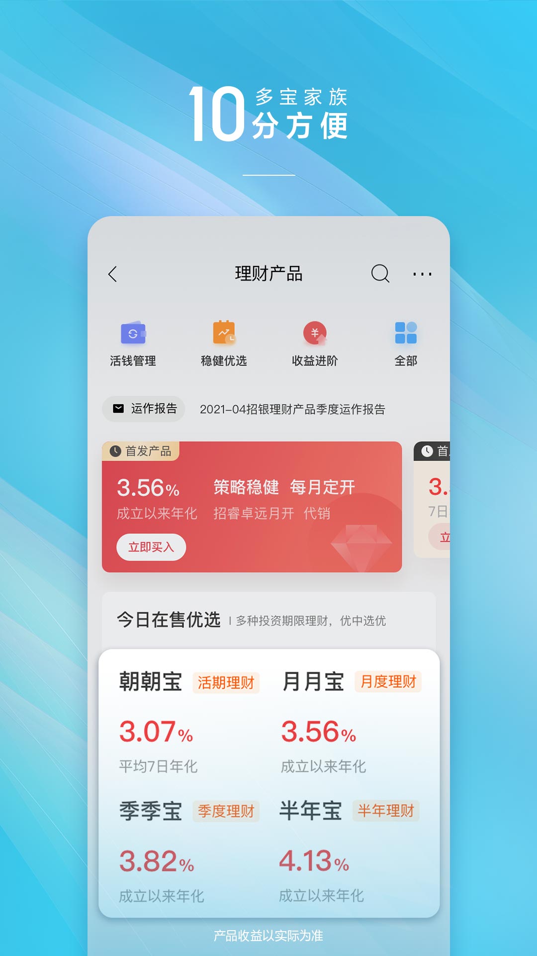 欧易官方交易所app官网下载-