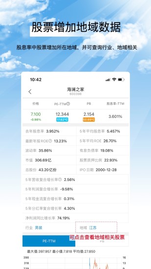 欧易交易所app下载苹果手机-