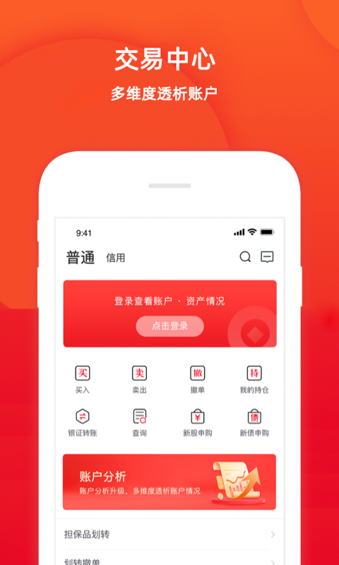 欧易苹果ios下载-