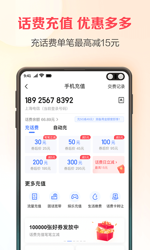 欧易安卓版最新版下载官网-