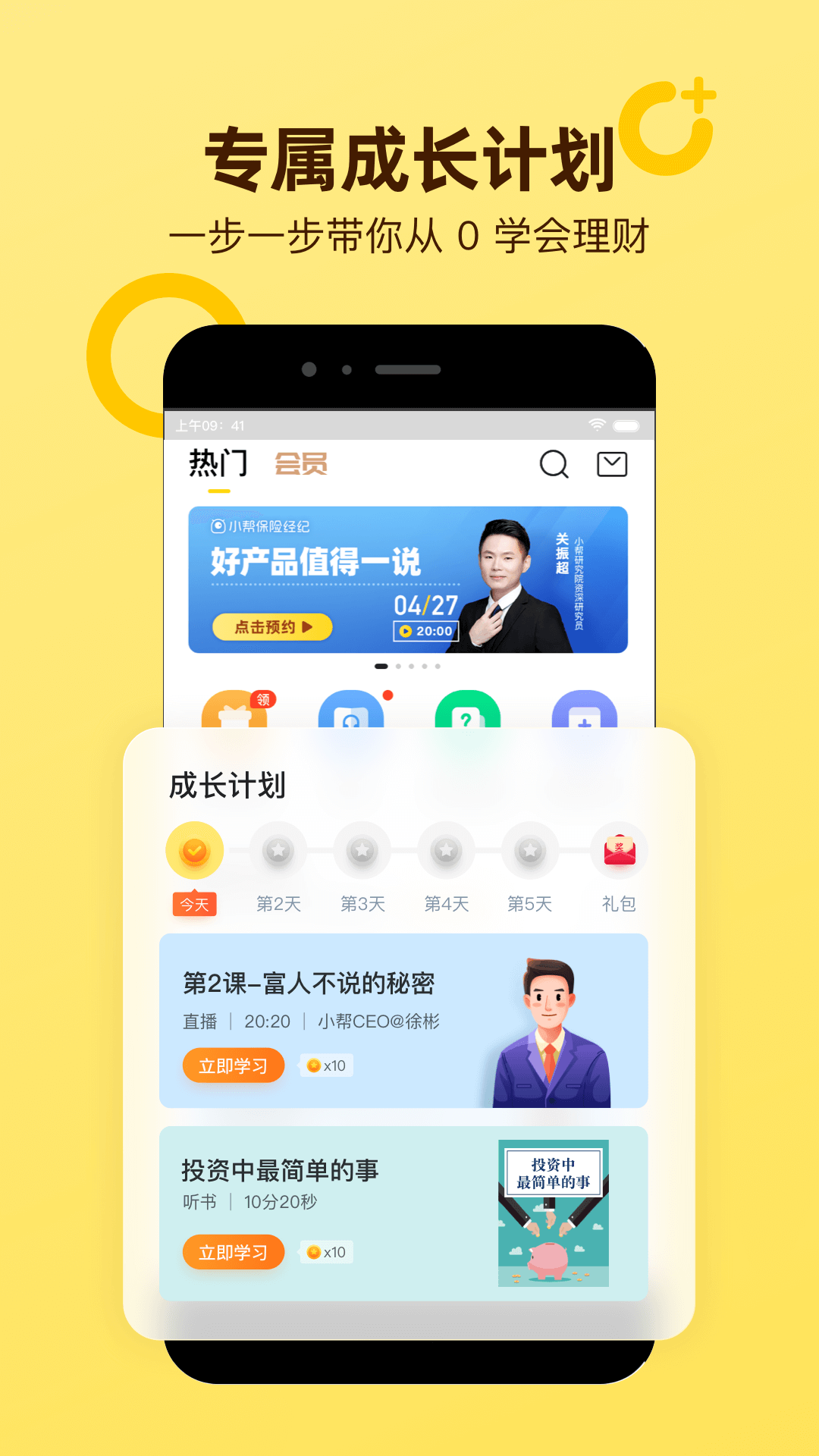 okex欧易官网app下载苹果版-