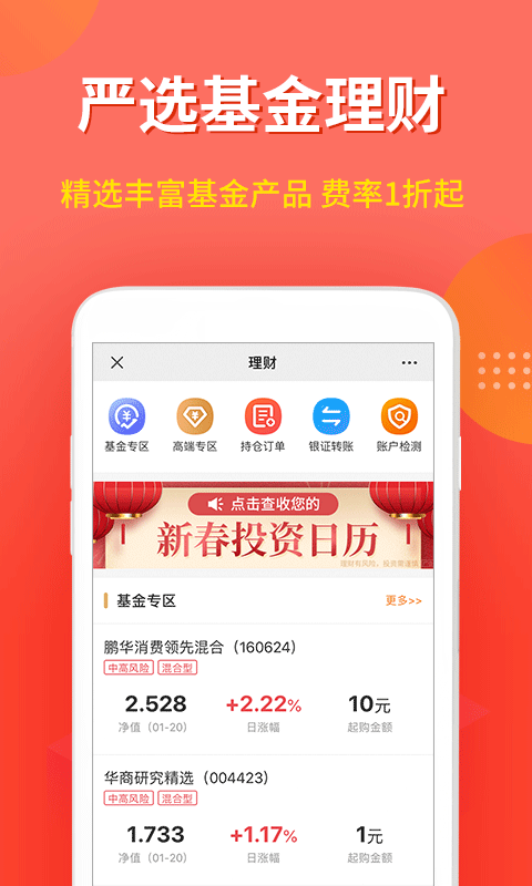 欧易安卓手机怎么下载-