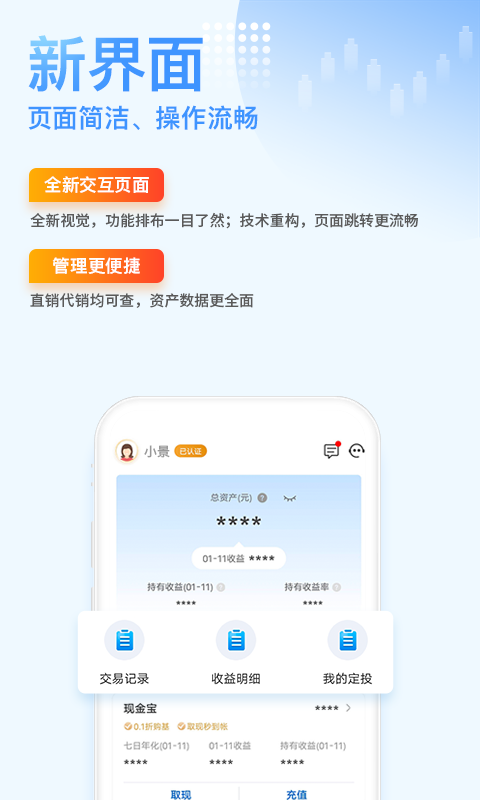 欧易交易所app下载最新版-