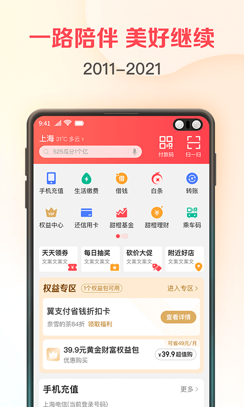 欧易安卓版最新版下载官网-