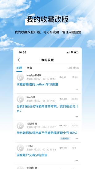 欧易交易所app下载苹果手机-