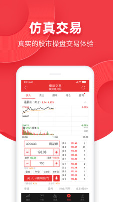 欧易安卓版-