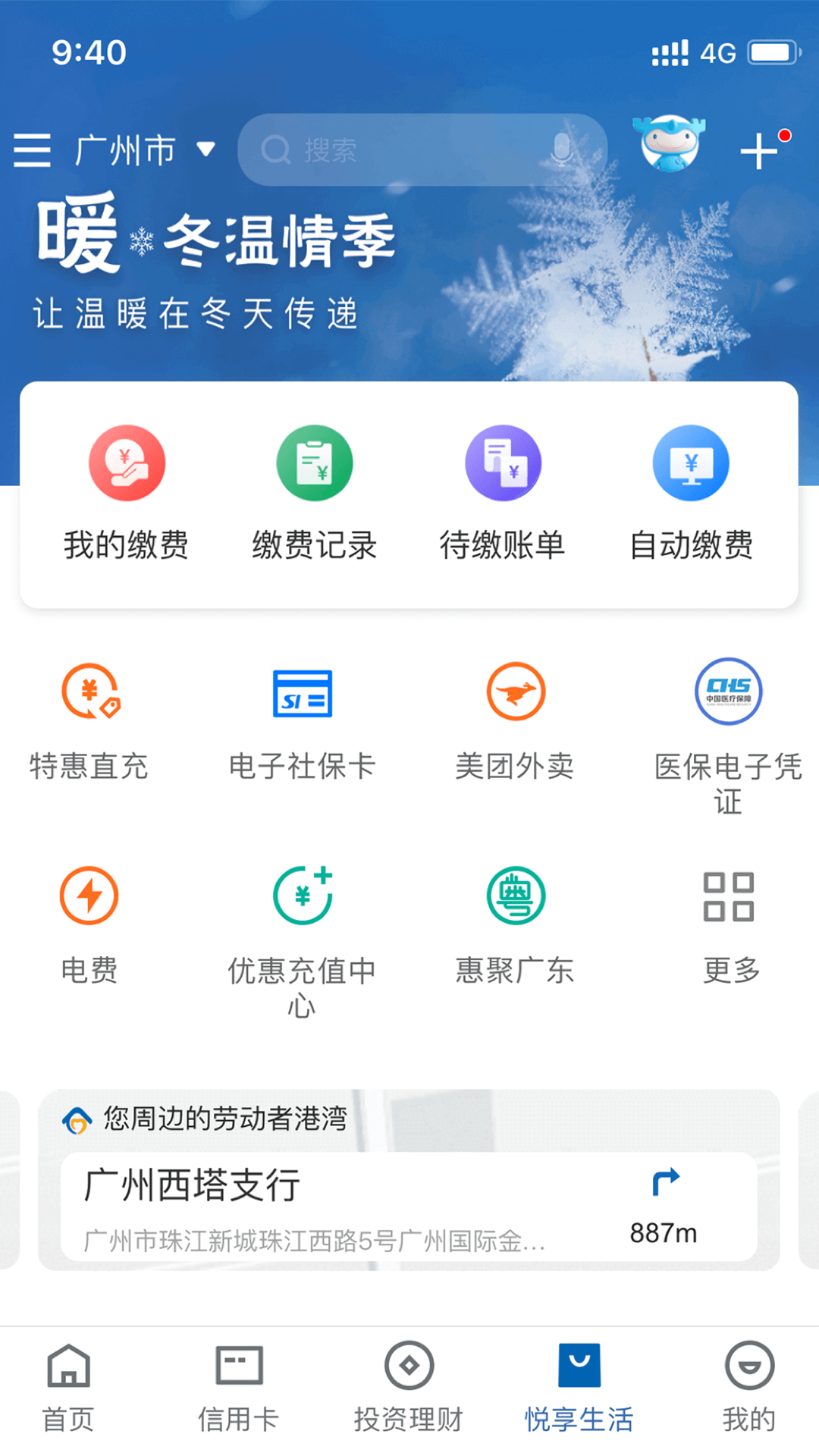 欧易下载安卓版-