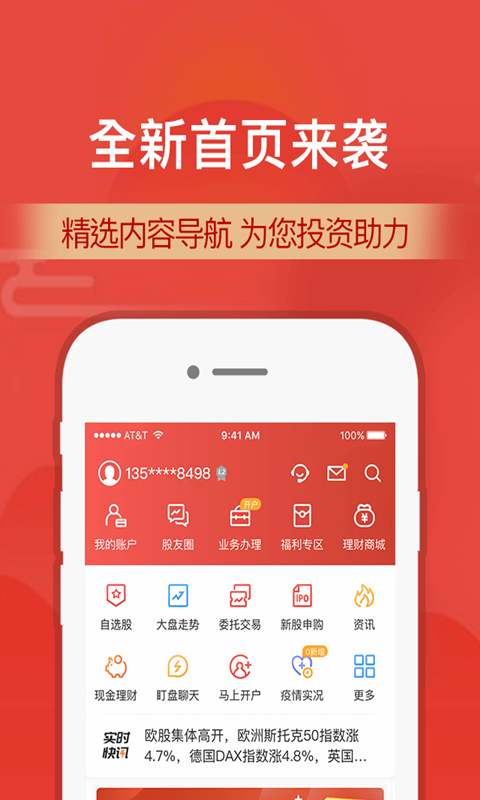 欧易苹果手机怎么下载-