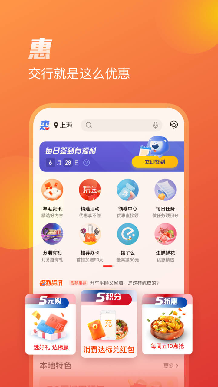 okex交易平台app下载-
