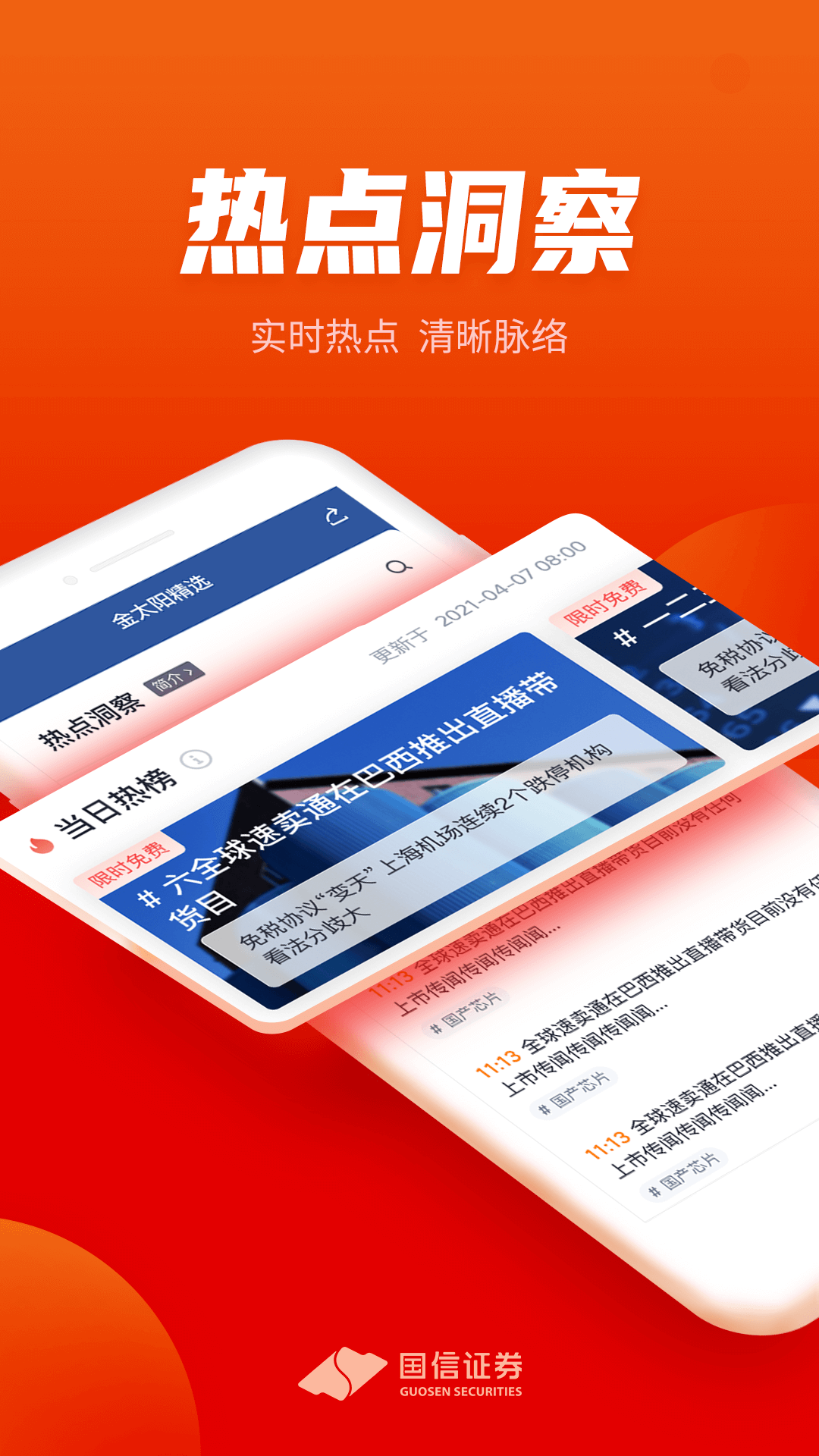 欧易交易平台官网-