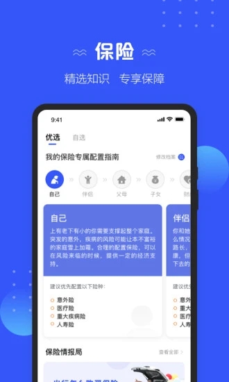 欧易官网网页版