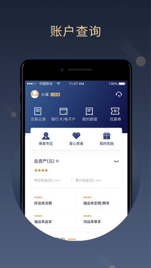 欧易官方交易所app官网下载-
