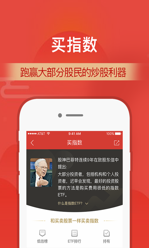 欧易苹果手机怎么下载-
