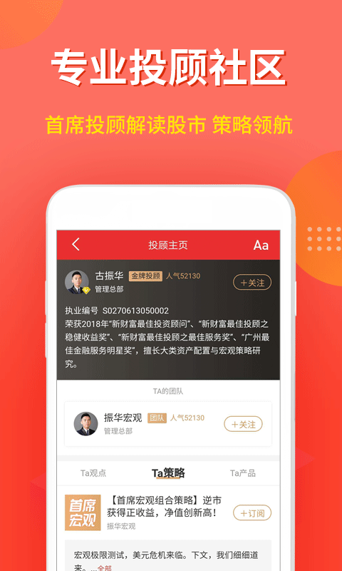 欧易安卓手机怎么下载-