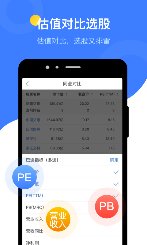 欧易交易所app官网下载安卓版-