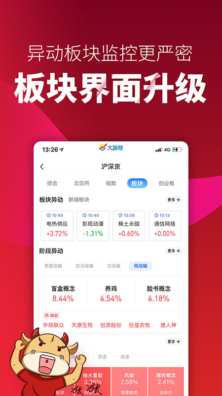 欧易安卓app下载-