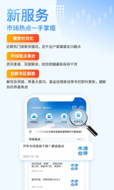 欧易交易所app下载最新版-