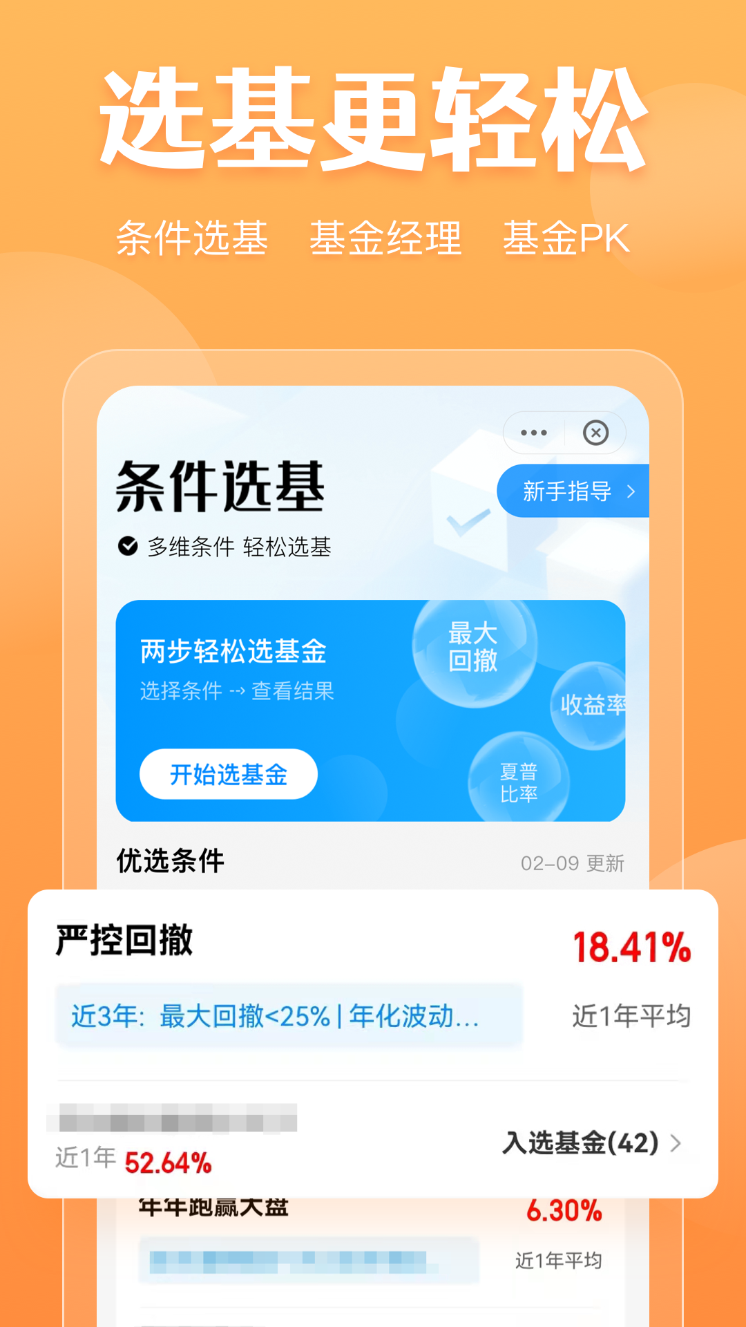欧易交易所app官网下载-