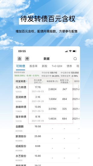 欧易交易所app下载苹果手机-