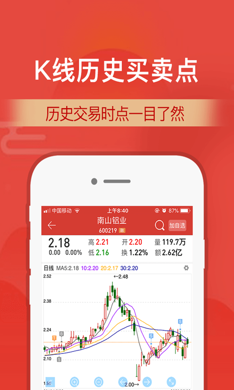 欧易苹果手机怎么下载-