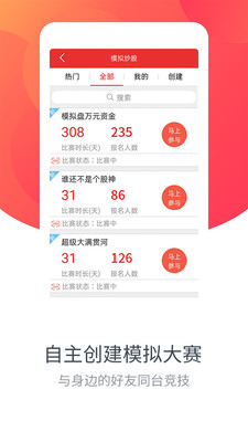 欧易安卓版-