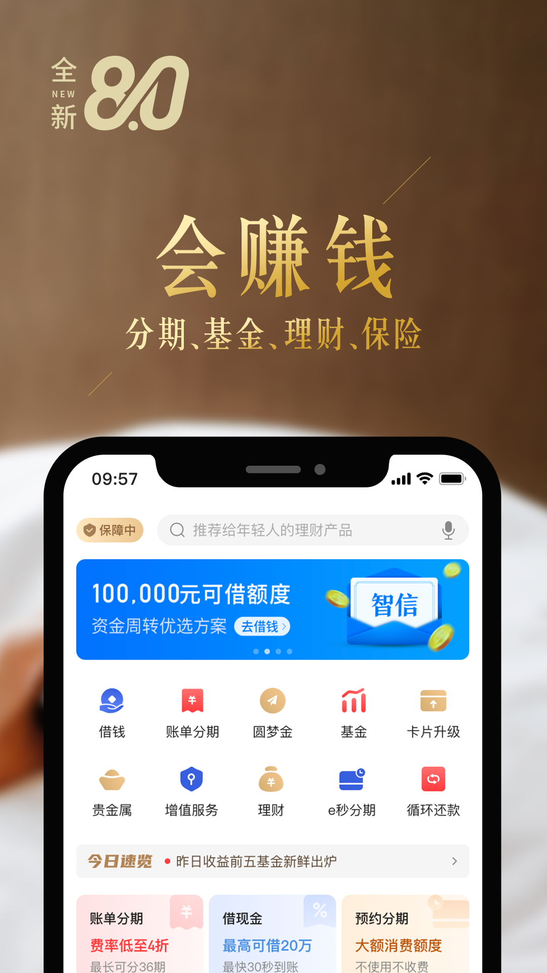 欧易交易所app官网入口-
