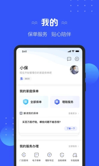 欧易官网网页版