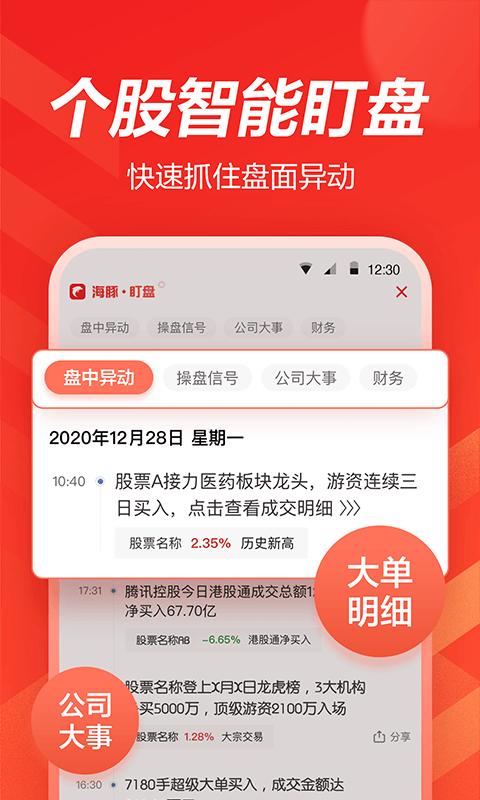 欧易苹果怎么安装-