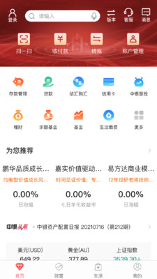 okex欧易-