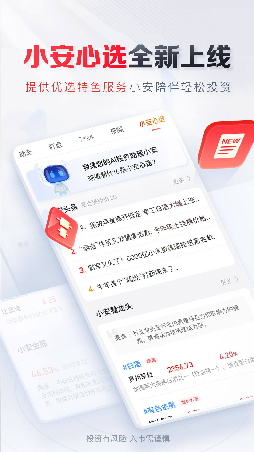 okex欧易-