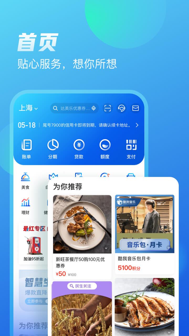 okex交易平台app下载-