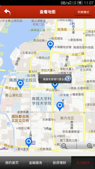 欧易app~下载-