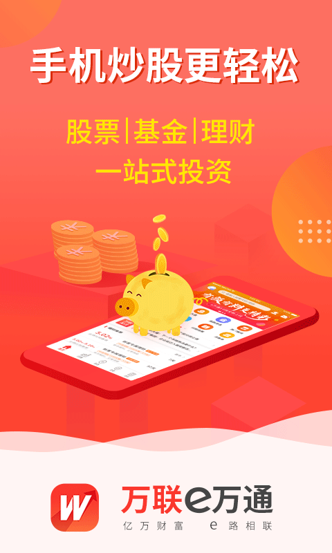 欧易安卓手机怎么下载-