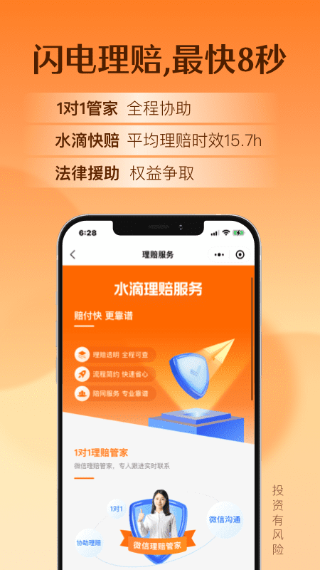 欧易交易所app-
