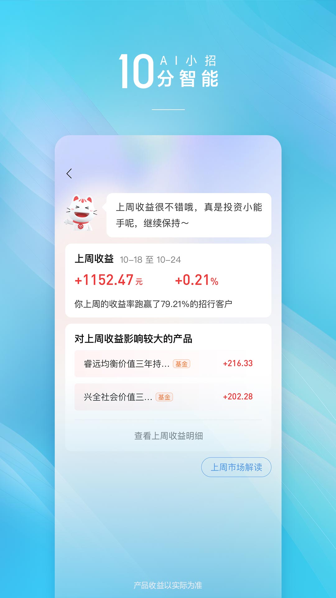 欧易官方交易所app官网下载-