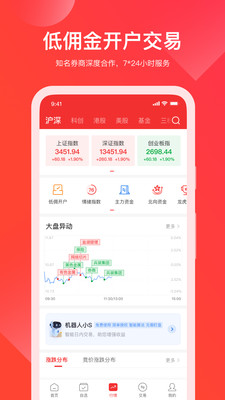 欧易交易所app官网入口-