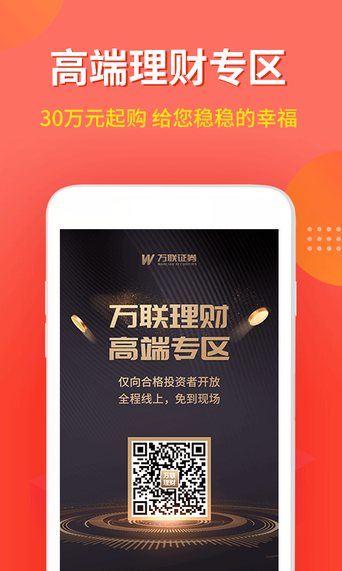 欧易安卓手机怎么下载-